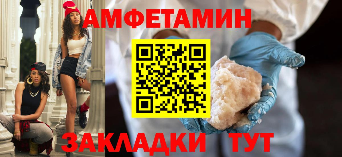 Амфетамин 98% Ачхой-Мартан