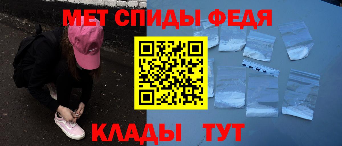 АМФЕТАМИН  АМФЕТАМИН VHQ  Amphetamine  Вход с VPN  Ачхой-Мартан 