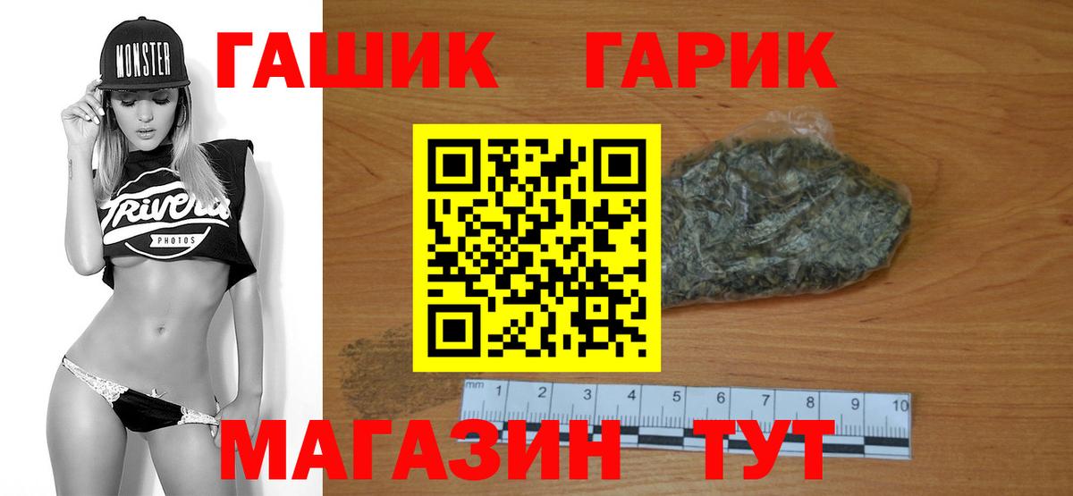 ГАШ AMNESIA HAZE Ачхой-Мартан