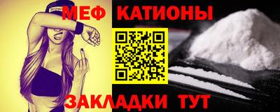 мефедрон VHQ Камень-на-Оби