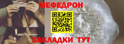 трава Каменск-Уральский