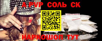 мефедрон VHQ Камень-на-Оби
