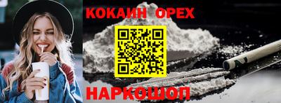 мефедрон VHQ Камень-на-Оби