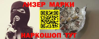 мефедрон VHQ Камень-на-Оби
