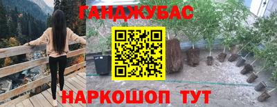 трава Каменск-Уральский