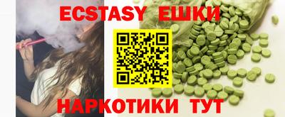 кокаин Каменск-Шахтинский