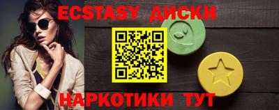 кокаин Каменск-Шахтинский