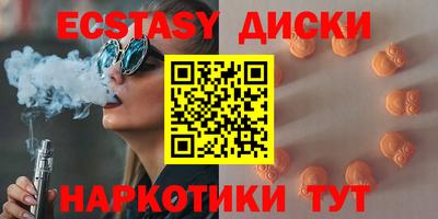 кокаин Каменск-Шахтинский