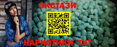 мефедрон VHQ Камень-на-Оби
