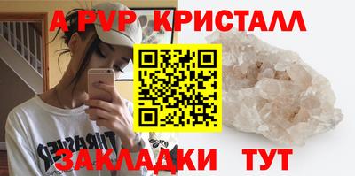 мефедрон VHQ Камень-на-Оби