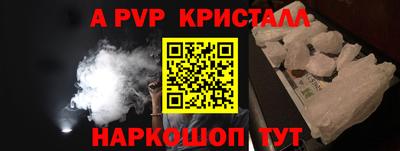 мефедрон VHQ Камень-на-Оби