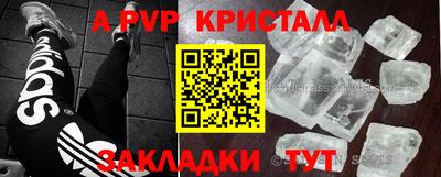 мефедрон VHQ Камень-на-Оби