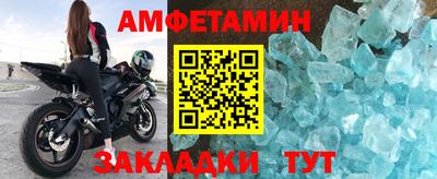 мефедрон VHQ Камень-на-Оби