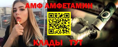 мефедрон VHQ Камень-на-Оби