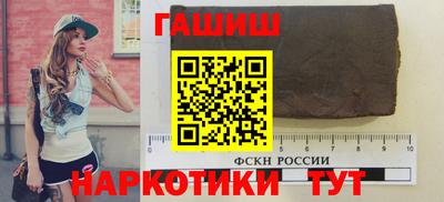 мефедрон VHQ Камень-на-Оби