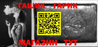 кокаин Каменск-Шахтинский