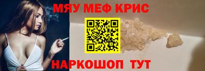 мефедрон VHQ Камень-на-Оби