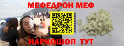 кокаин Каменск-Шахтинский