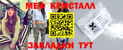 мефедрон VHQ Камень-на-Оби
