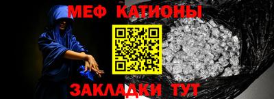 мефедрон VHQ Камень-на-Оби