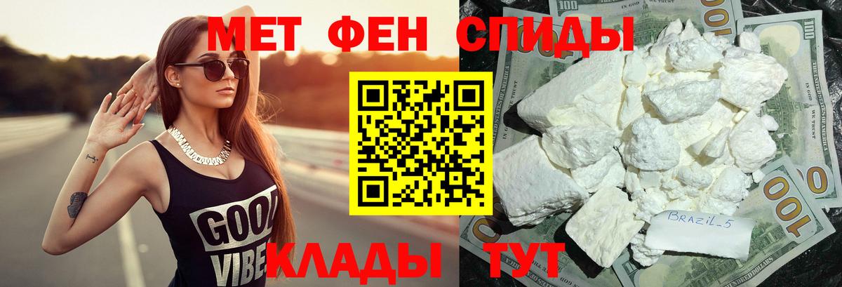 Метамфетамин мет Ачхой-Мартан