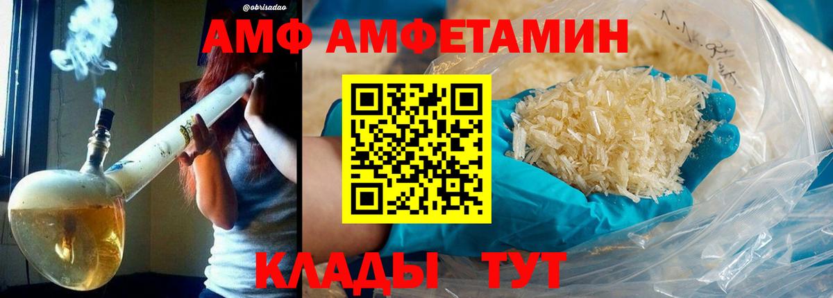 МЕТАМФЕТАМИН пудра  МЕТАМФЕТАМИН пудра  Вход с VPN  Ачхой-Мартан 